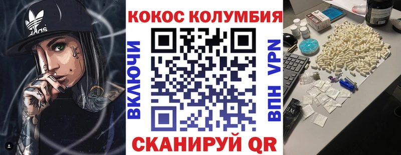 Наркотические вещества Смоленск COCAIN  APVP  Конопля  ГАШ 