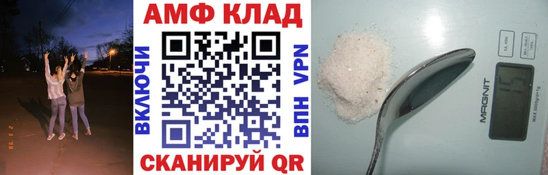 Amphetamine VHQ  дарк нет официальный сайт  Смоленск 