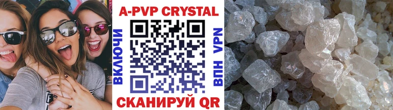 Alpha PVP мука Смоленск