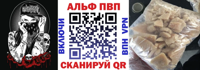 Альфа ПВП СК КРИС  hydra ТОР  Смоленск  как найти наркотики 