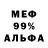 Метадон белоснежный Yeet forever