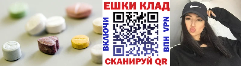закладки  Смоленск  ЭКСТАЗИ 280 MDMA 