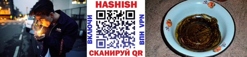ГАШИШ hashish  kraken ТОР  Смоленск  дарнет шоп 