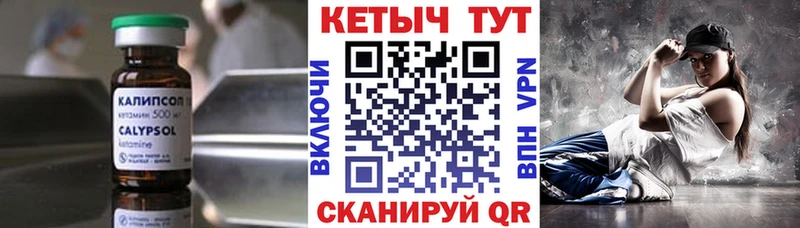КЕТАМИН VHQ  МЕГА маркетплейс  Смоленск 