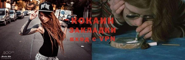 винт Волоколамск