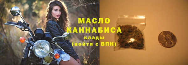 прущие грибы Володарск