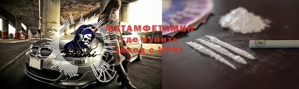 кокс Волосово