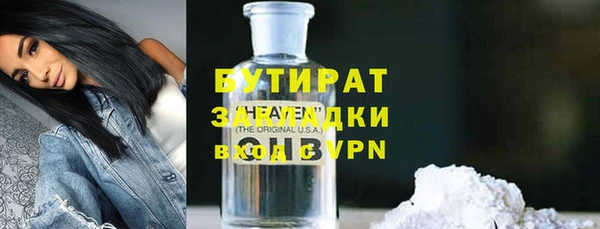 винт Волоколамск