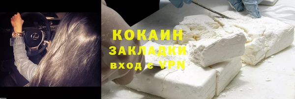 spice Вязьма
