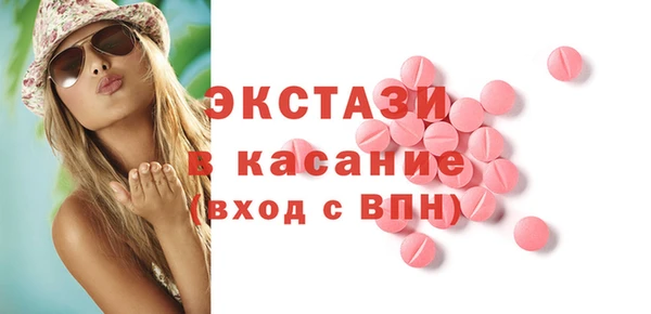 mdma Вяземский