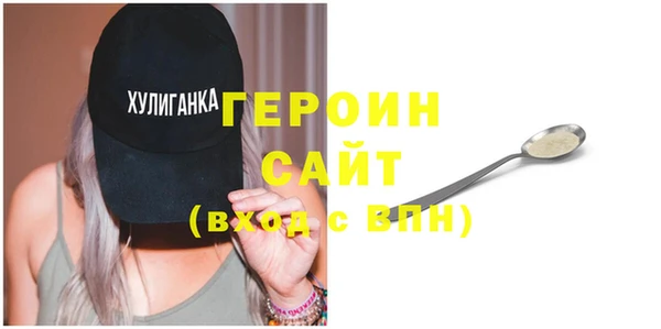 mdma Вяземский