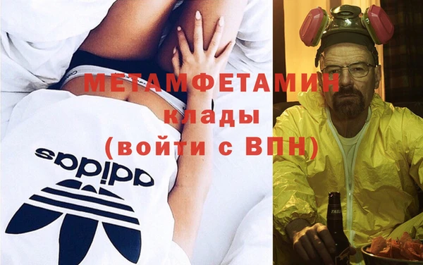 винт Волоколамск