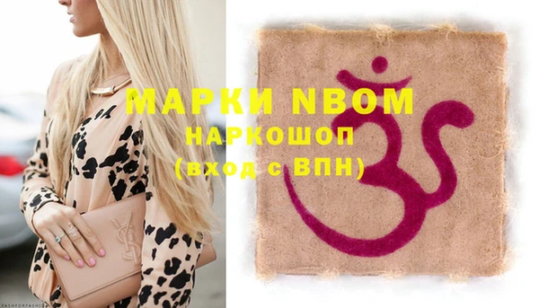 spice Вязьма