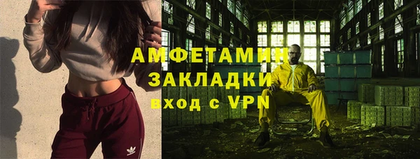 винт Волоколамск