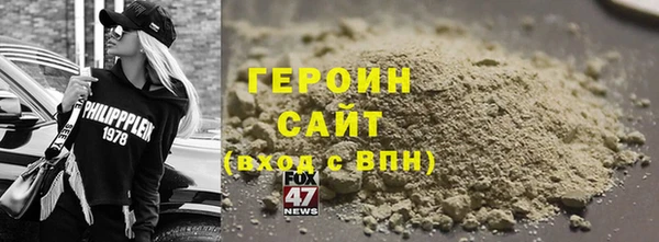 бошки Вязники