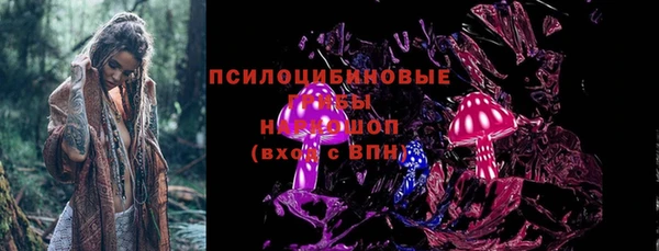 винт Волоколамск