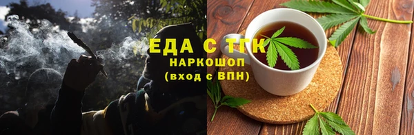 mdma Вяземский