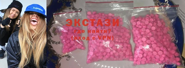 прущие грибы Володарск