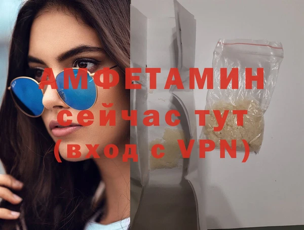 spice Вязьма