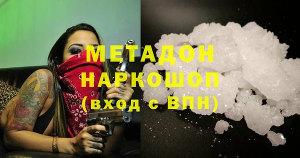 бошки Вязники