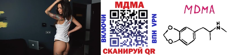 MDMA молли  Смоленск 