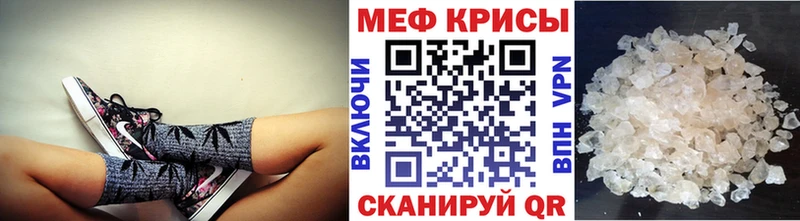 хочу   Смоленск  Меф мяу мяу 