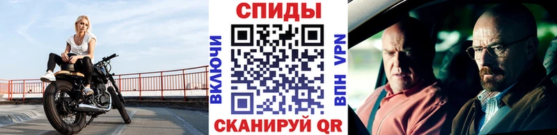 продажа наркотиков  Смоленск  Первитин Methamphetamine 