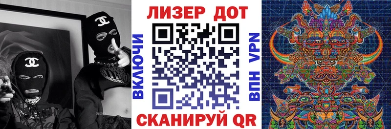 Марки NBOMe 1,8мг наркошоп Смоленск
