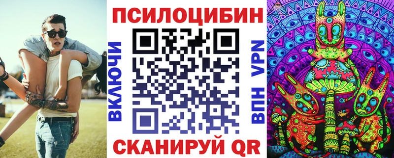 Галлюциногенные грибы Psilocybe  даркнет клад  Смоленск 
