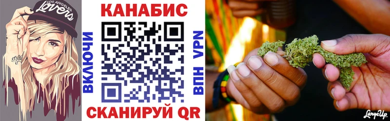 Шишки марихуана конопля  Смоленск 