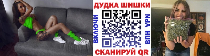 Бошки марихуана тримм Смоленск